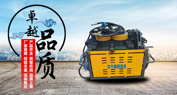济宁市博信机电设备有限公司